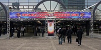 Blog - Osaka Auto Messe - Highlights - 1-20110603-0